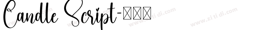 Candle Script字体转换